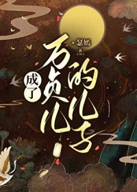 阻止容吟恋爱计划[青梅竹马]