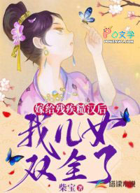 我家娇夫竟是钓系九尾狐