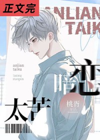 俗骨（强制爱 1V1 H）