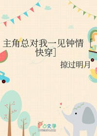 这年头好人谁结婚啊