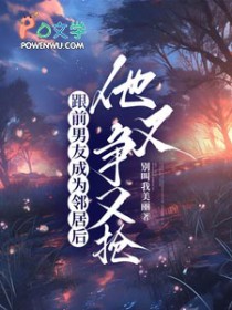 还珠之和珅来了