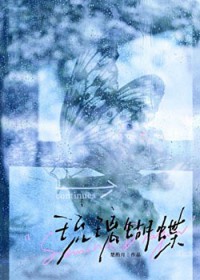 穿豪门继母但教导主任