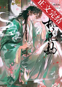 重生后成了皇帝的娇软白月光