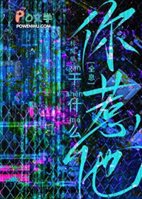 无限天灾，囤货躺赢