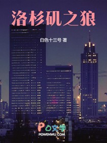 苟道从称号开始