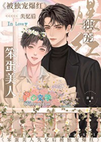 与梦境交织的世界Ⅱ[快穿]（NPH）