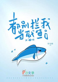 山里糙汉：养个傻妻好生娃！