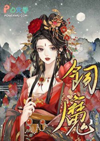 重回新婚夜，季总要走绿茶路线