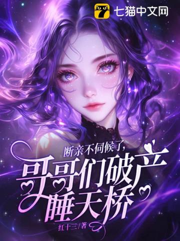 重生谁是谁的劫