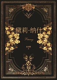 开局一个大天使