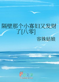 穿回古代做公子