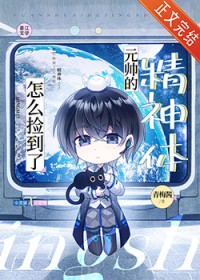 蛇蝎老婆放过我