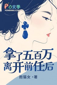 众神说，不可以