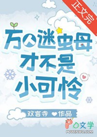 在乙女游戏里成为战斗大佬