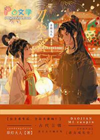 魔王的千层套路[西幻]