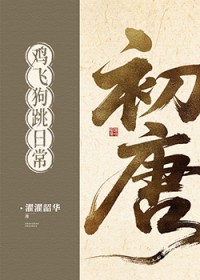 男友正确使用手册