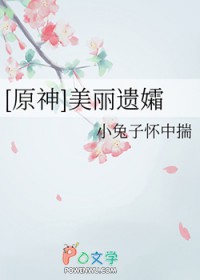 镇圈太太竟是正主本人