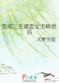 贫困生，但美貌万人迷