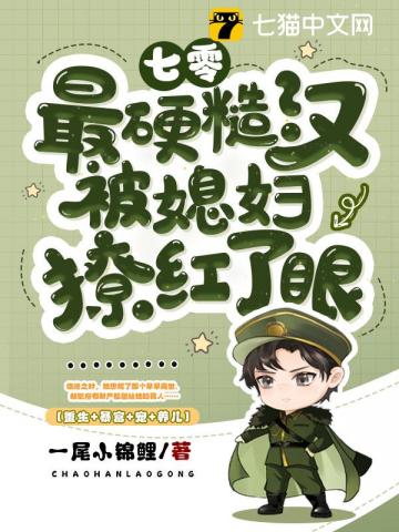 靠着马甲成为了世界之主