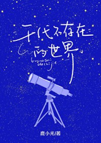 帝王宠之萌后无双