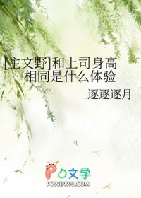 年代文对照组不干了