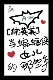 一妃虽晚不须嗟