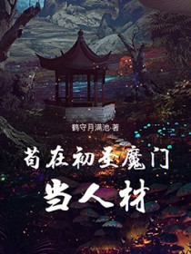 当我上门遛狗发现狗主人是大帅比后