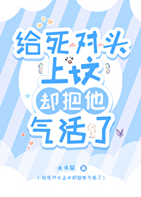 桃花源没事儿（出书版）