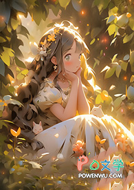 暴发户家的漂亮继女[八零美食]