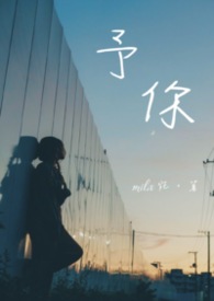 重生后又被反派总裁缠上了