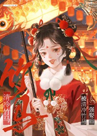 狗血替身文火葬场[重生]