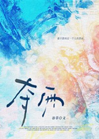 影帝什么时候跟我离婚