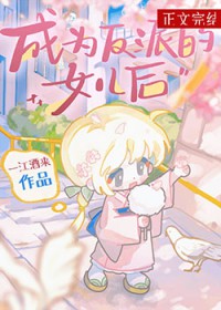 谢小狗沦陷笔记