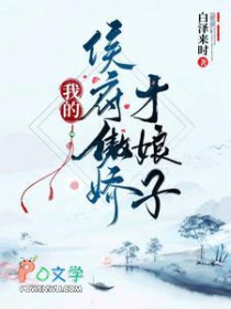 重生后嫁给了死对头