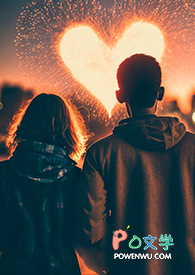 退婚家暴男，嫁给高冷大领导