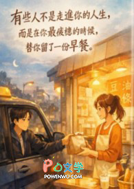 美强惨重生后，被病态容爷缠哭了