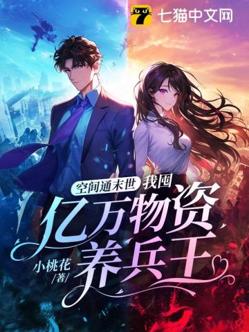 普通人该如何角色扮演［快穿］