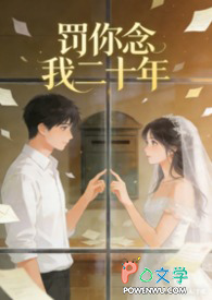 怪物降临，说我是它妈