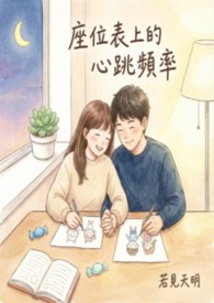 我在废土开民宿