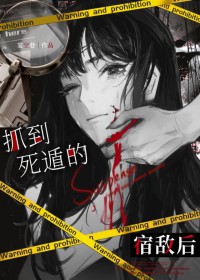 我开超市成救世大佬