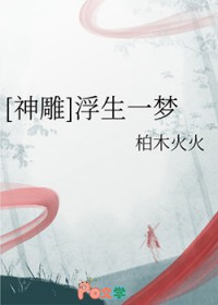 反派对我产生了食欲怎么办？