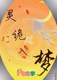 知名咸鱼穿为豪门后妈