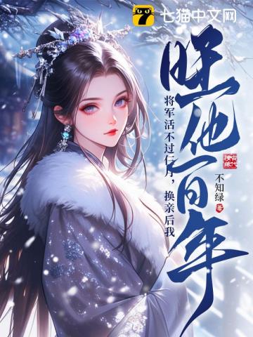 我靠两界捡漏开星际宠兽店