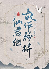 让你跟暗恋对象贴贴，没让你求婚