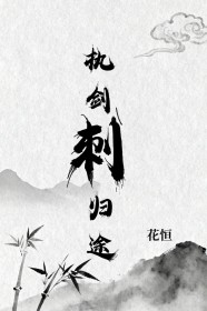 抗日之土匪军人