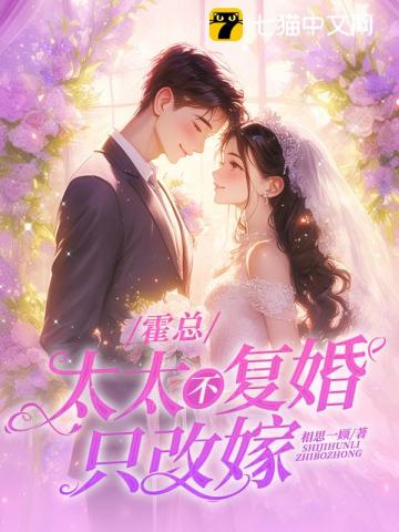 慢穿在小世界的咸鱼日常