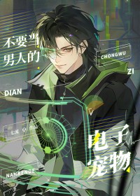 被迫成为女主小娇妻[快穿]