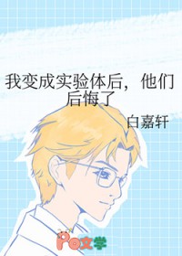 领证后，军阀大佬宠妻成瘾