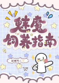 都市之天生仙才