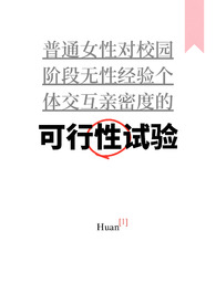 被万人迷师尊听见心声[穿书]